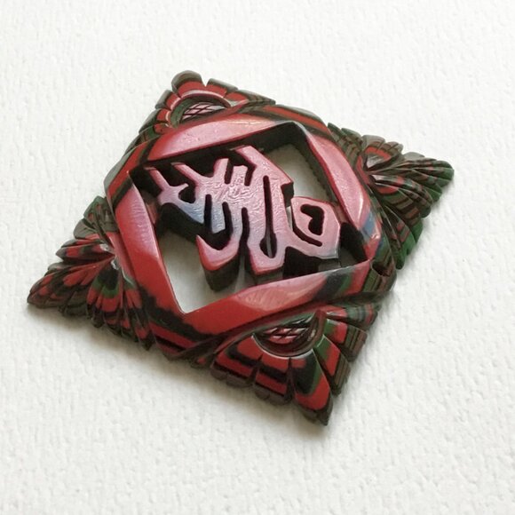Vintage Iro Urushi Japanese Lacquer Green & Red Carved Kanji Love Pendant - Picture 3 of 7